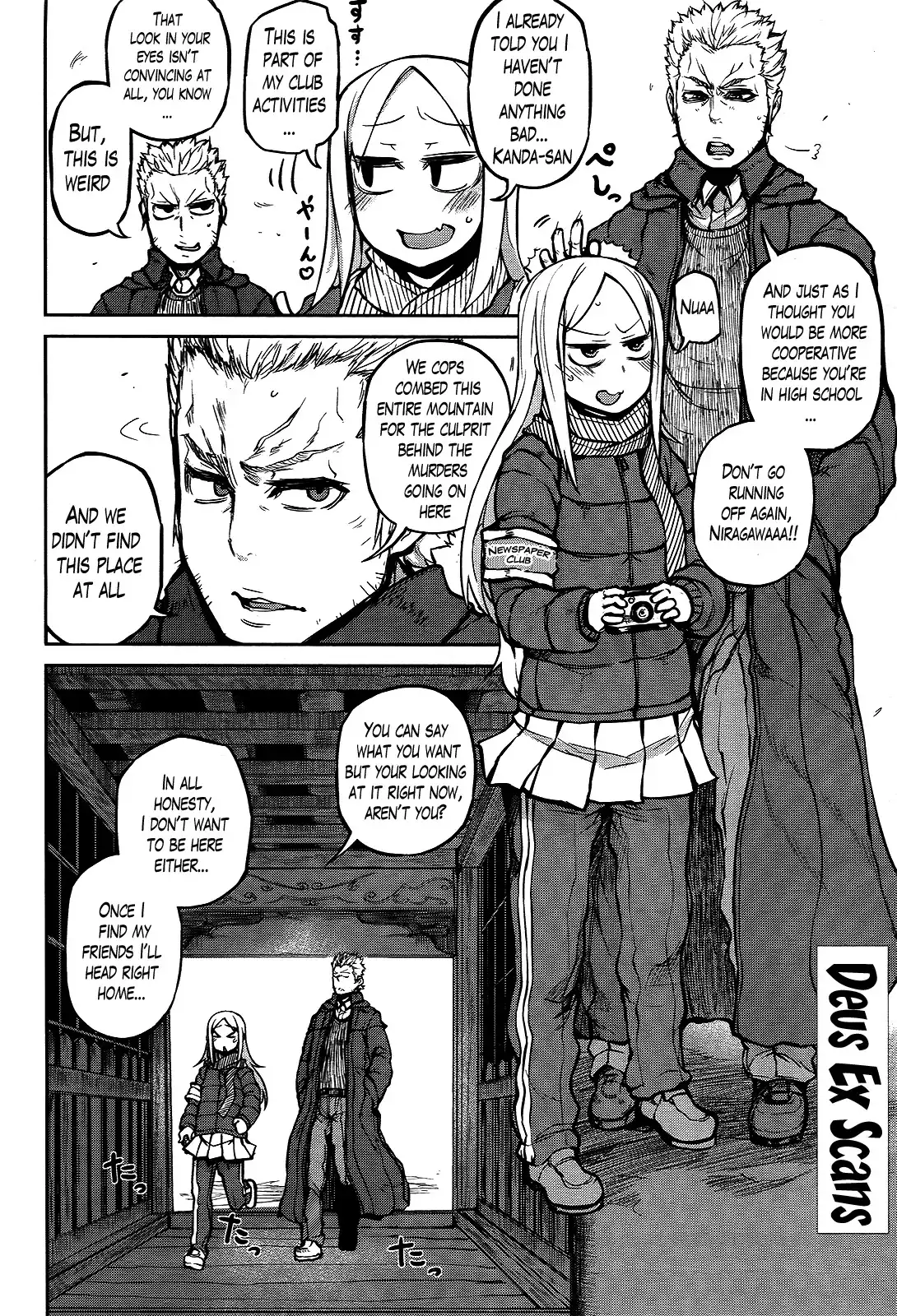 Imawabi no Dakini Chapter 8 18